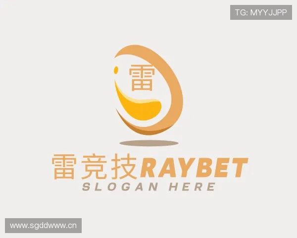 解读雷竞技raybet